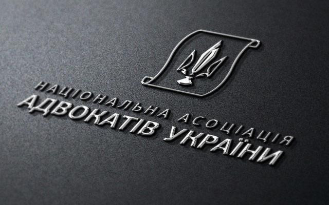 Основні роз'яснення Ради адвокатів України (2013-2020 роки)