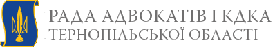 Національна Асоціація Адвокатів України